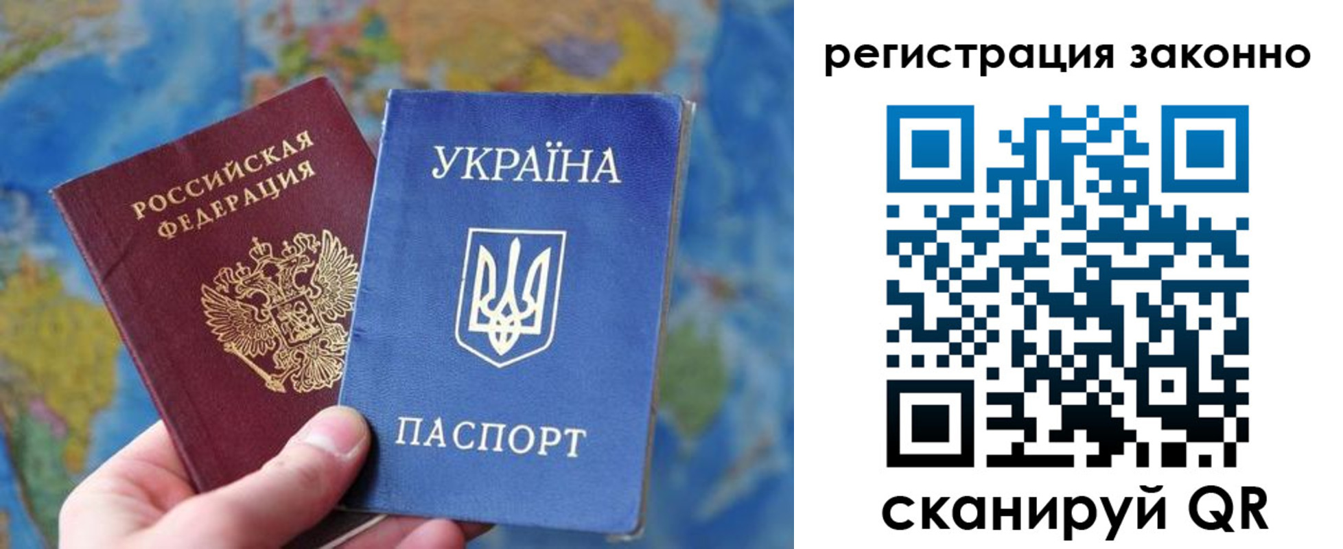 прописка для работы в Глазове