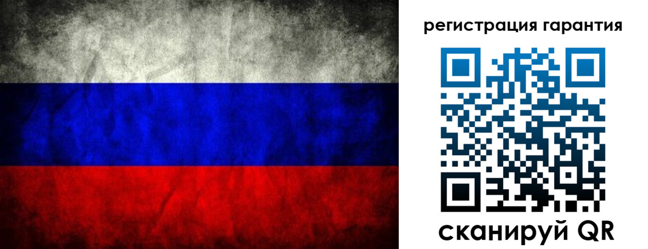 прописка 2025 в Глазове