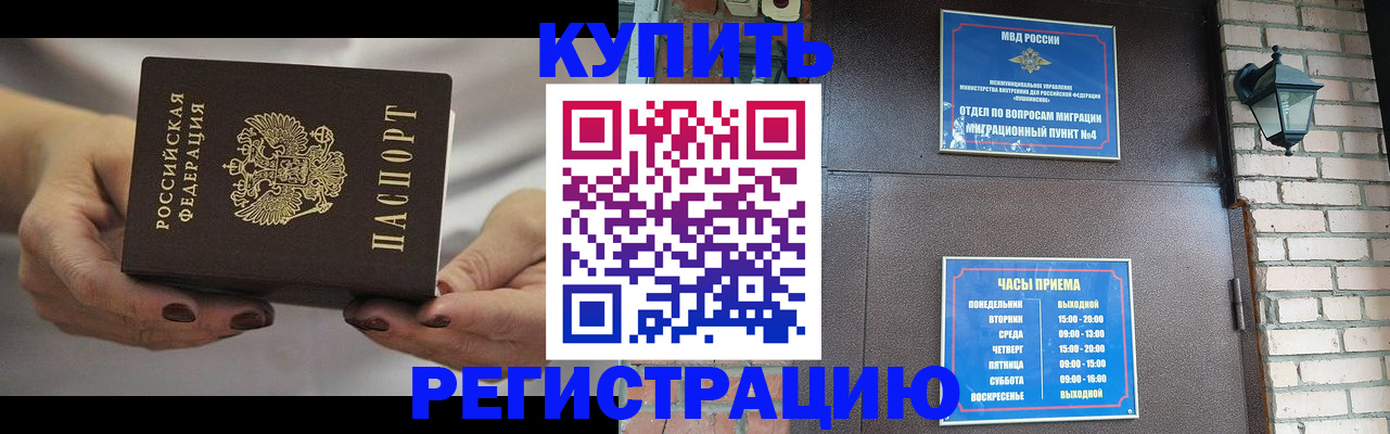 пропишу в квартире в Глазове