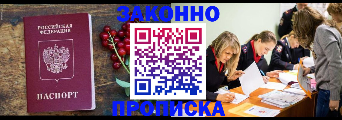 регистрация для школы в Глазове
